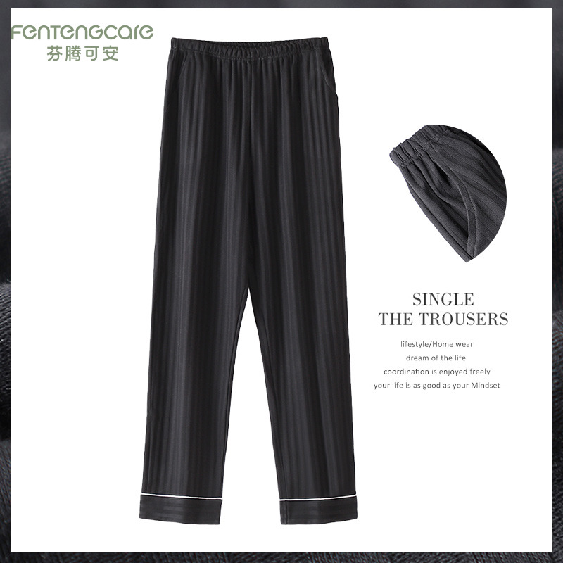 芬腾正品家居裤男长裤休闲家居裤