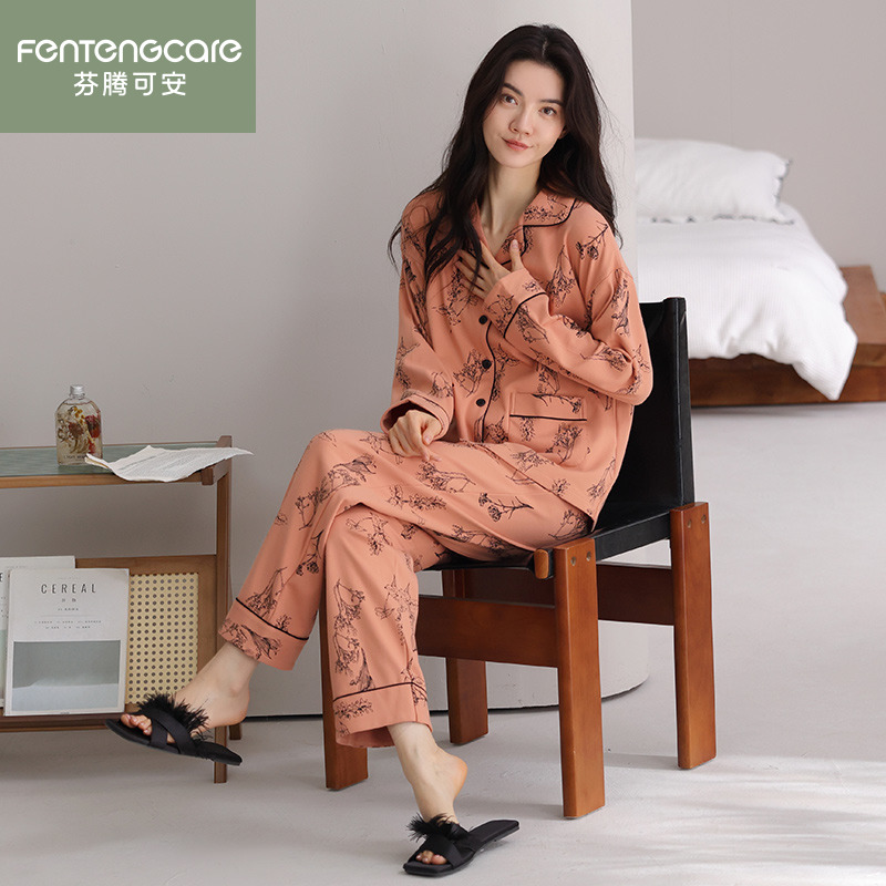 芬腾正品女士纯棉长袖睡衣可外穿