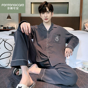 长裤 睡衣纯棉长袖 套装 秋冬季 全棉休闲家居服 春秋款 男式 男士