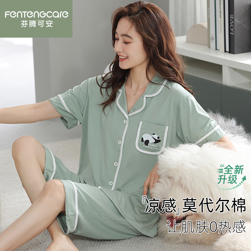 芬腾正品睡衣女莫代尔短袖家居服