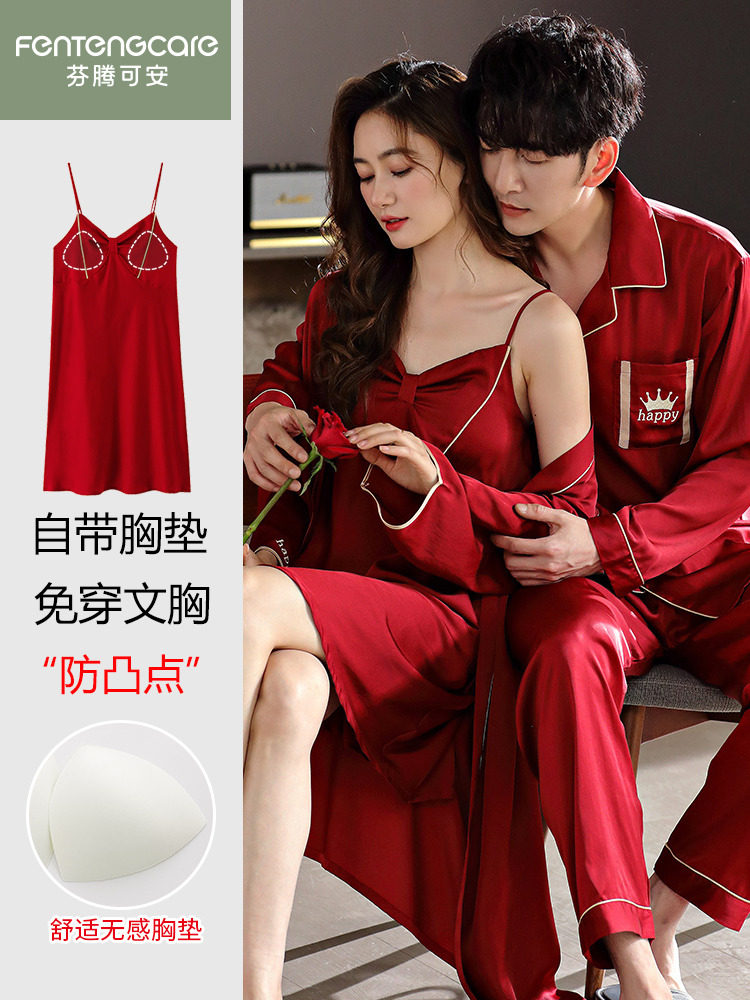 FENTEN KEAN NEWLYWED COUPLE PAJAMAS WOMENS SPRING AND SUMMER ICE SILK SEXY NIGHTDRESSES NIGHTGOWNS MENS LOUNGEWEAR TWO-PIECE SET