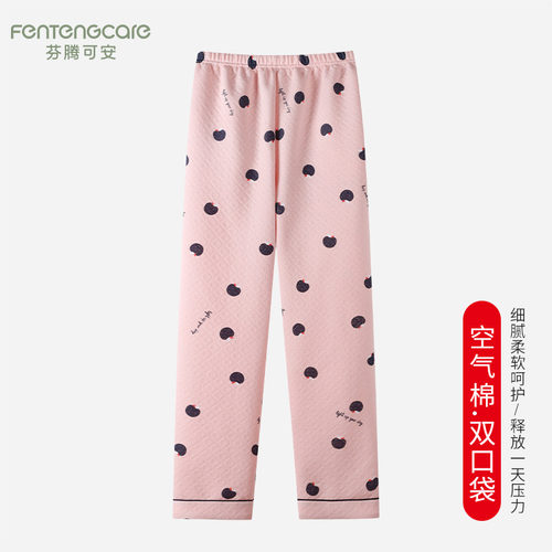 芬腾正品春秋长裤女空气棉家居裤