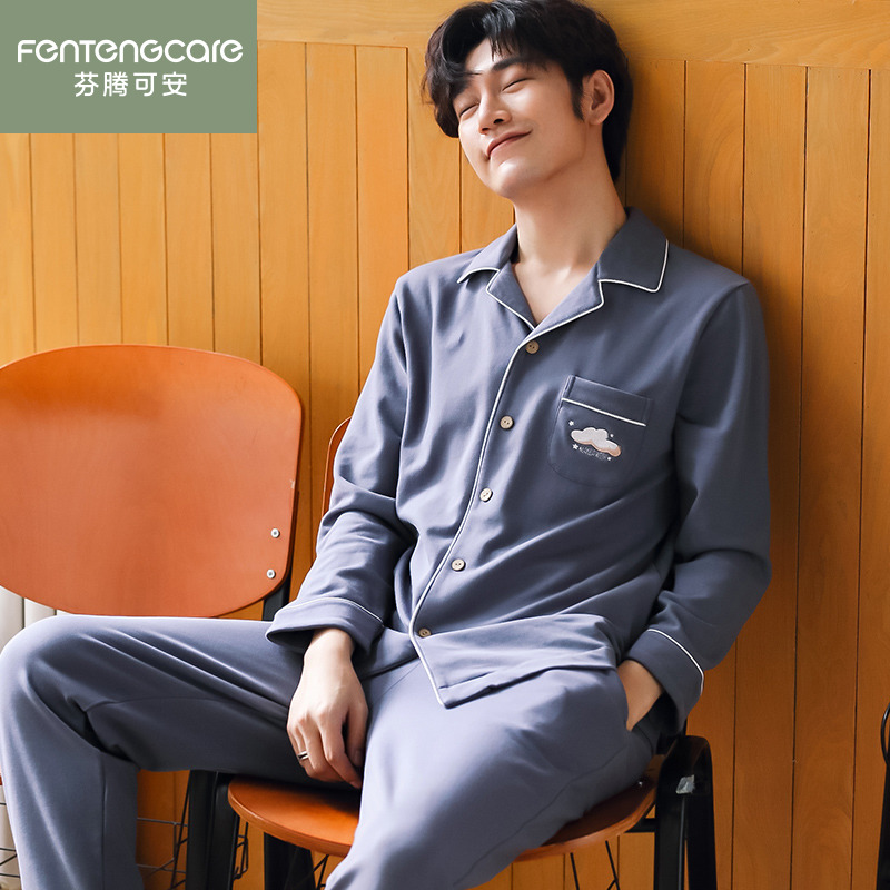 芬腾正品春秋纯棉长袖男士家居服