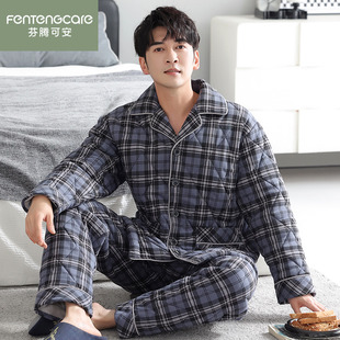 芬腾可安睡衣男士冬季纯棉加厚三层夹棉中年全棉保暖家居服可外穿