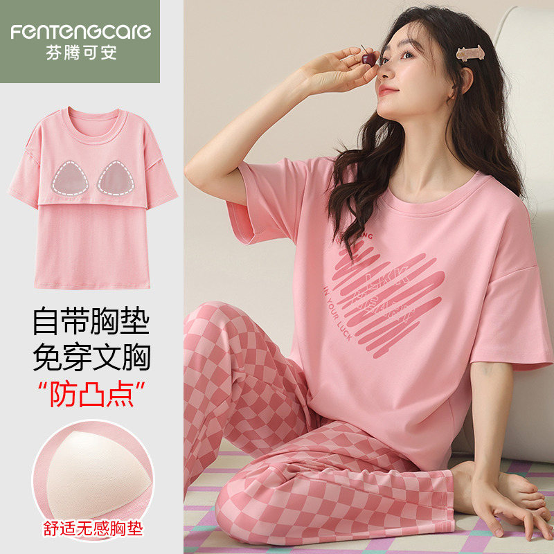 芬腾正品夏季纯棉带胸垫女家居服