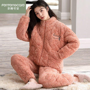 芬腾可安2025新款三层夹棉珊瑚绒睡衣女士冬季加厚加绒拉链家居服