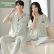 可外穿家居服格子男女套装 芬腾可安情侣睡衣夏季 薄款 长裤 纯棉短袖
