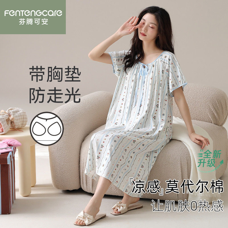 芬腾正品女士睡裙夏季莫代尔短袖图片