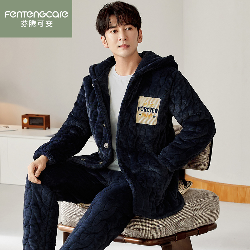 芬腾正品秋冬男加厚绒夹棉家居服