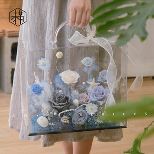 亚克力永生花手提礼盒情人节送男女朋友老师乔迁升职生日纪念礼物