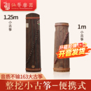 十大品牌仙声乐器 整挖小古筝专业演奏桐木素面便携125cm小筝半筝