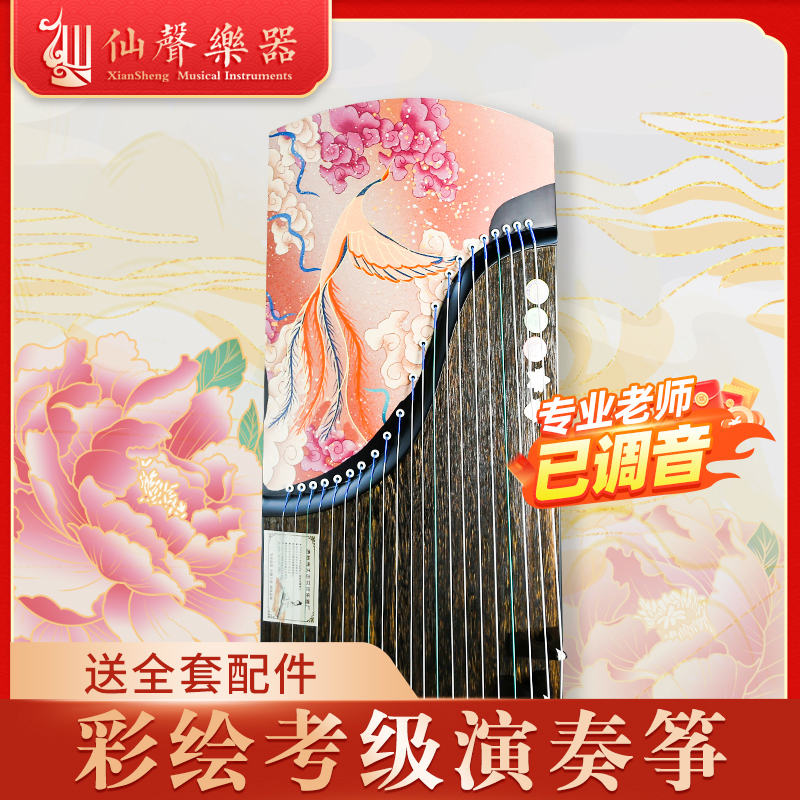 仙聲樂器白色初學者揚州實木專業