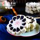 枣花酥北京三禾稻香村传统手工糕点点心花酥4块真空包装 经典 小吃