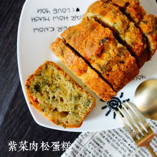 北京特产三禾北京稻香村散糕点蛋糕紫菜海苔肉松饼新鲜海味250克