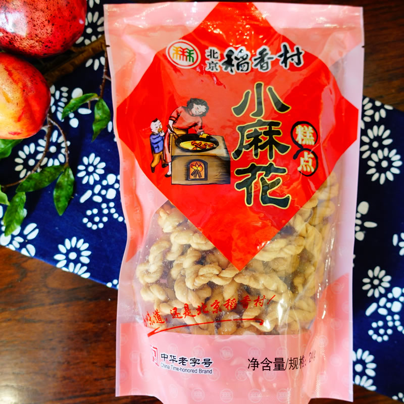 特产三禾北京稻香村小麻花袋装茶点摆盘酥脆
