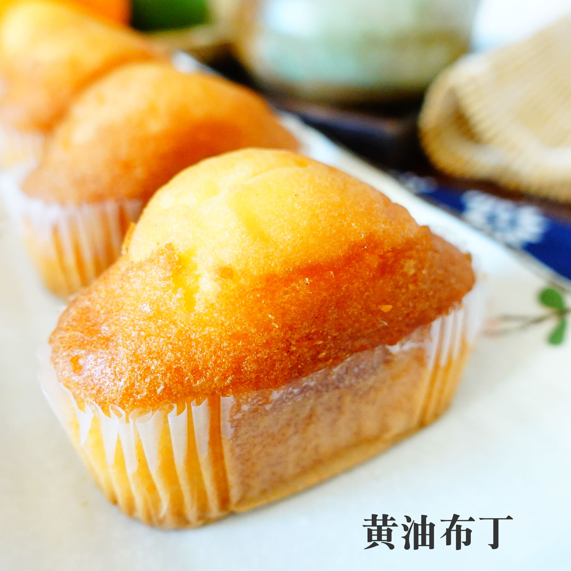 北京稻香村三禾黄油布丁