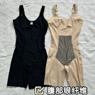 美容院体雕衣银纤维收腹提臀连体紧身塑身美体内衣产后塑形瘦身衣