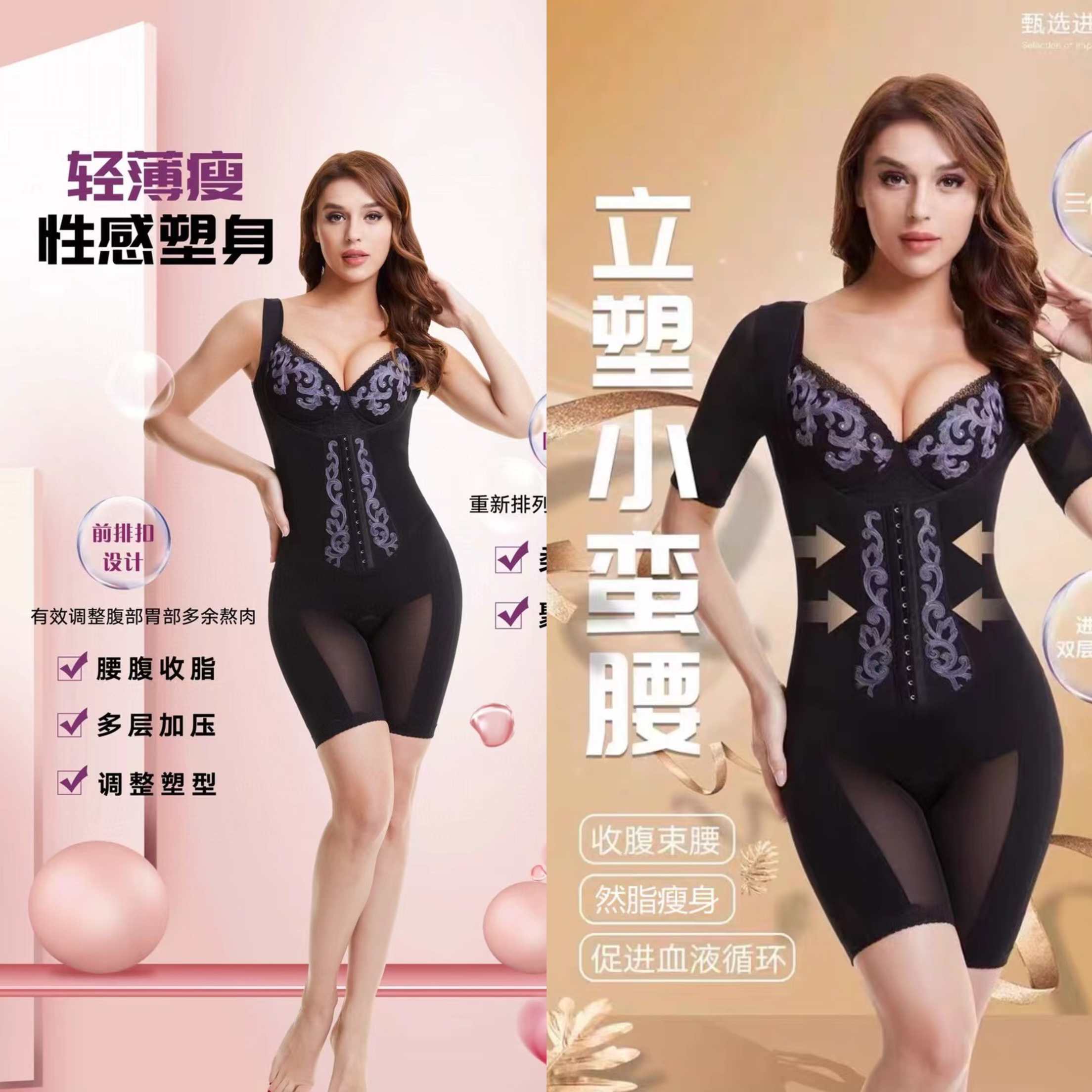 院线高端身材管理器体雕塑身衣加强版产后收腹提臀束腰塑形美体衣