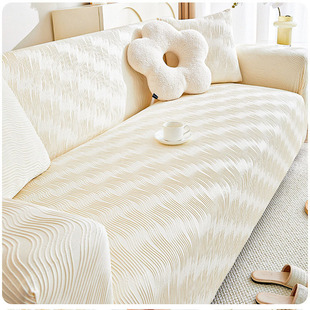 2025新款 通用盖布 奶油风弹力沙发套罩全包套防猫抓沙发套四季