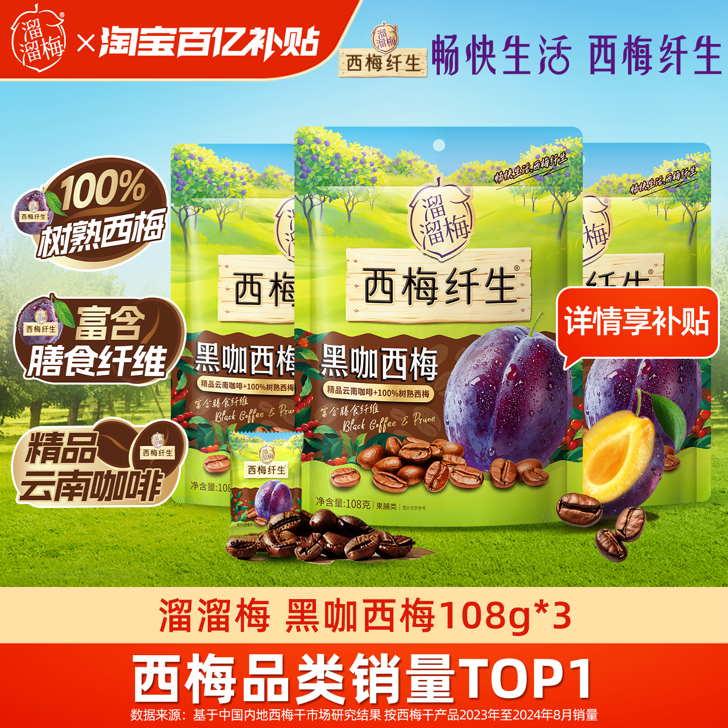 ڲ+÷108gڿ÷*3 ÷ ڿ÷108g*3÷39.9Ԫ