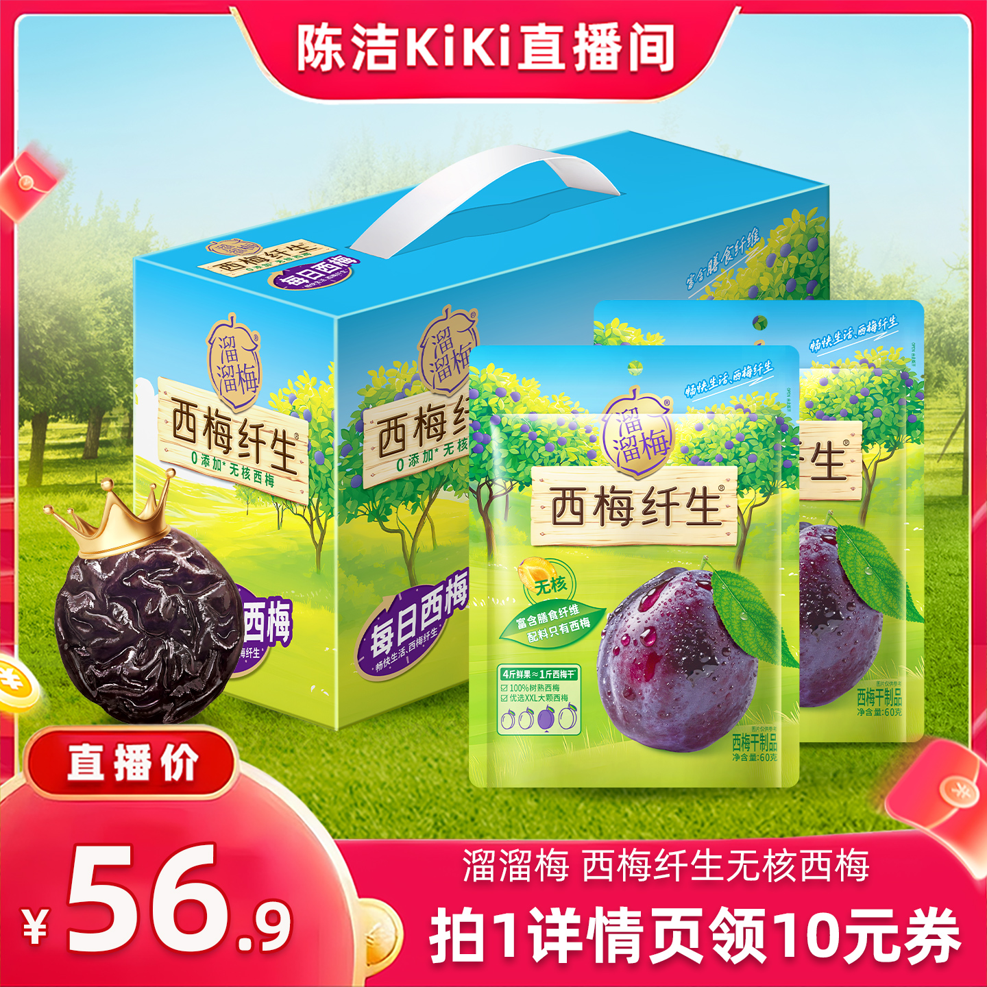 450gÿ÷+60g*2޺÷ ÷޺÷ÿ÷54.06Ԫ(88VIP 95)