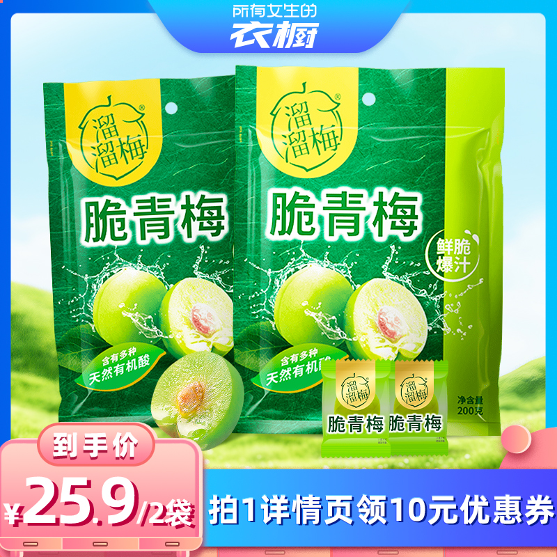 Ů³ֱ䡿÷÷ˬ÷ӽ忪ζʳ34.1Ԫ(88VIP 95)
