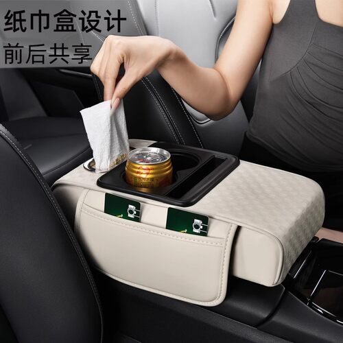 适用于奥迪Q3汽车中央扶手箱垫A3多功能增高Q2L车载纸巾盒收纳盒
