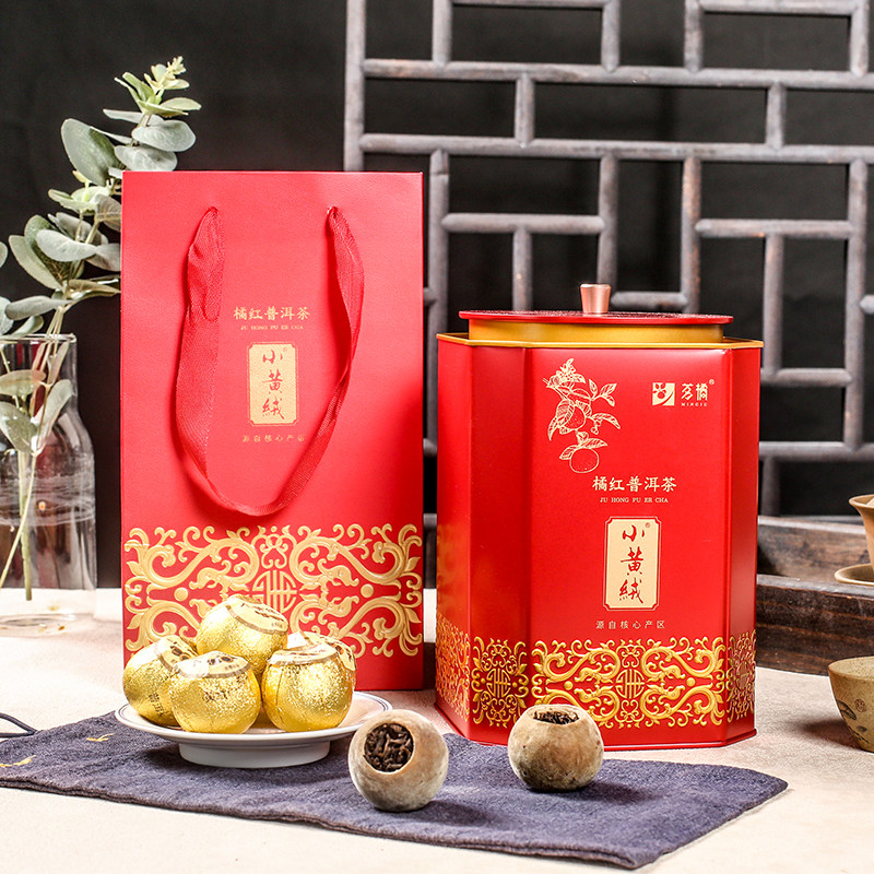 小黄绒化州橘红普洱茶 陈年化橘红柑橘普洱茶250g