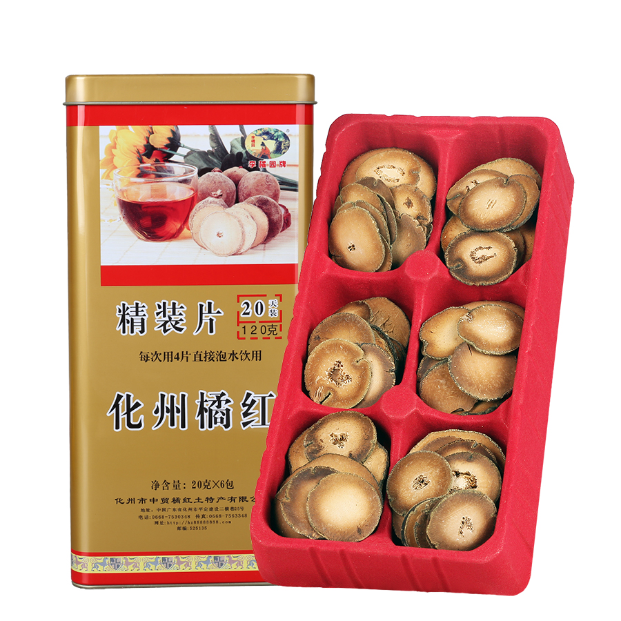包顺丰李橘园精装正毛化橘红果片 化州橘红片茶宝宝可用120g