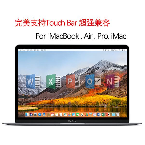 Æ»¹ûµçÄÔmac for office¶¨ÖÆword °²×°·þÎñ°ì¹«Èí¼þÅä¼þ