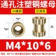 4*10*6