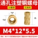 4*12*5.5