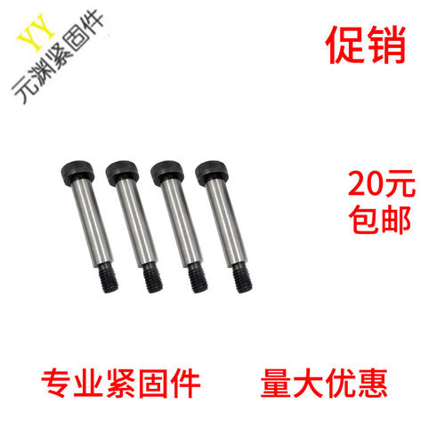 塞打螺丝螺丝12.9级内六角