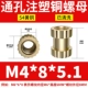 4*8*5.1 (5)