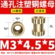 3*4.5*5