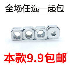 phía nắp mẹ hạt vuông hạt nut vuông M4 M5 M6 M8 M10 M12M16