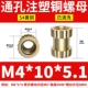 4*10*5.1 (5)