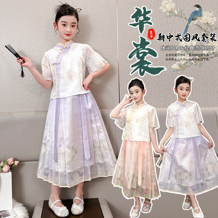 中国风女童马面裙套装洋气小女孩汉服裙改良夏装短袖两件套中大童