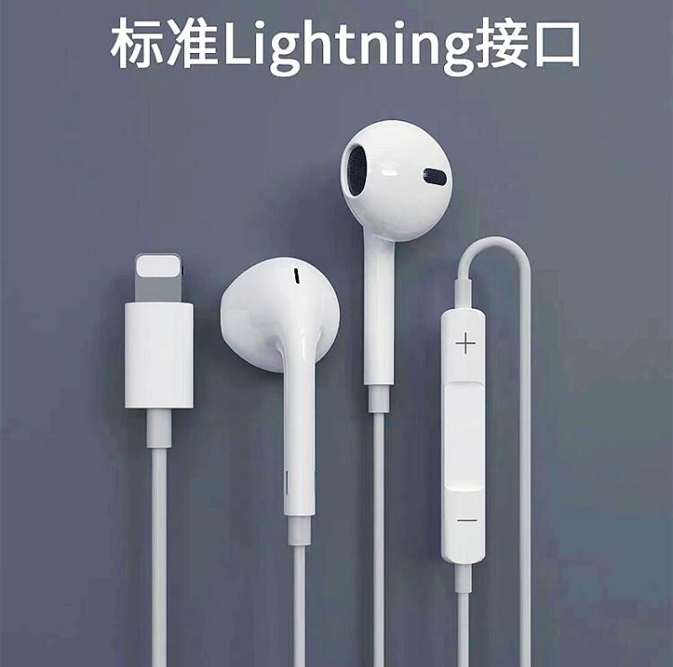 奥力科627苹果立体声线控耳机适用Apple/iPhone14Pro手机重低音