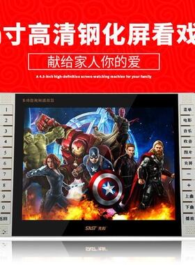 Goai/国爱25寸视频机 护眼高清大屏大按键老人收音机广场舞看戏机