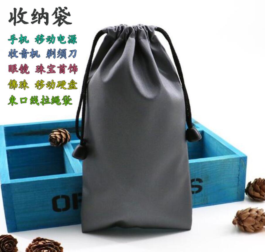 收音机收纳袋绒布保护套手机移动电源耳机数据线防尘束口便携袋子