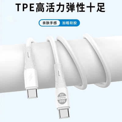 奥力科15.16通用数据线