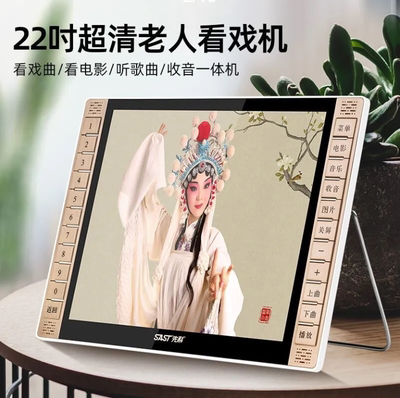 广场舞高清大屏先科视频机