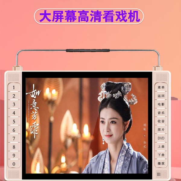 金正25寸大屏DVD版可播放光盘插内存卡U盘老人广场舞高清看戏机