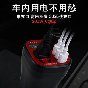 武晟杯型数显车载逆变器12V24V转220V汽车通用3USB电源转换器车充