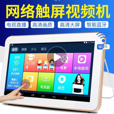 Goai/国爱22寸触摸屏小电视 可看直播无线WiFi网络学生视频学习机
