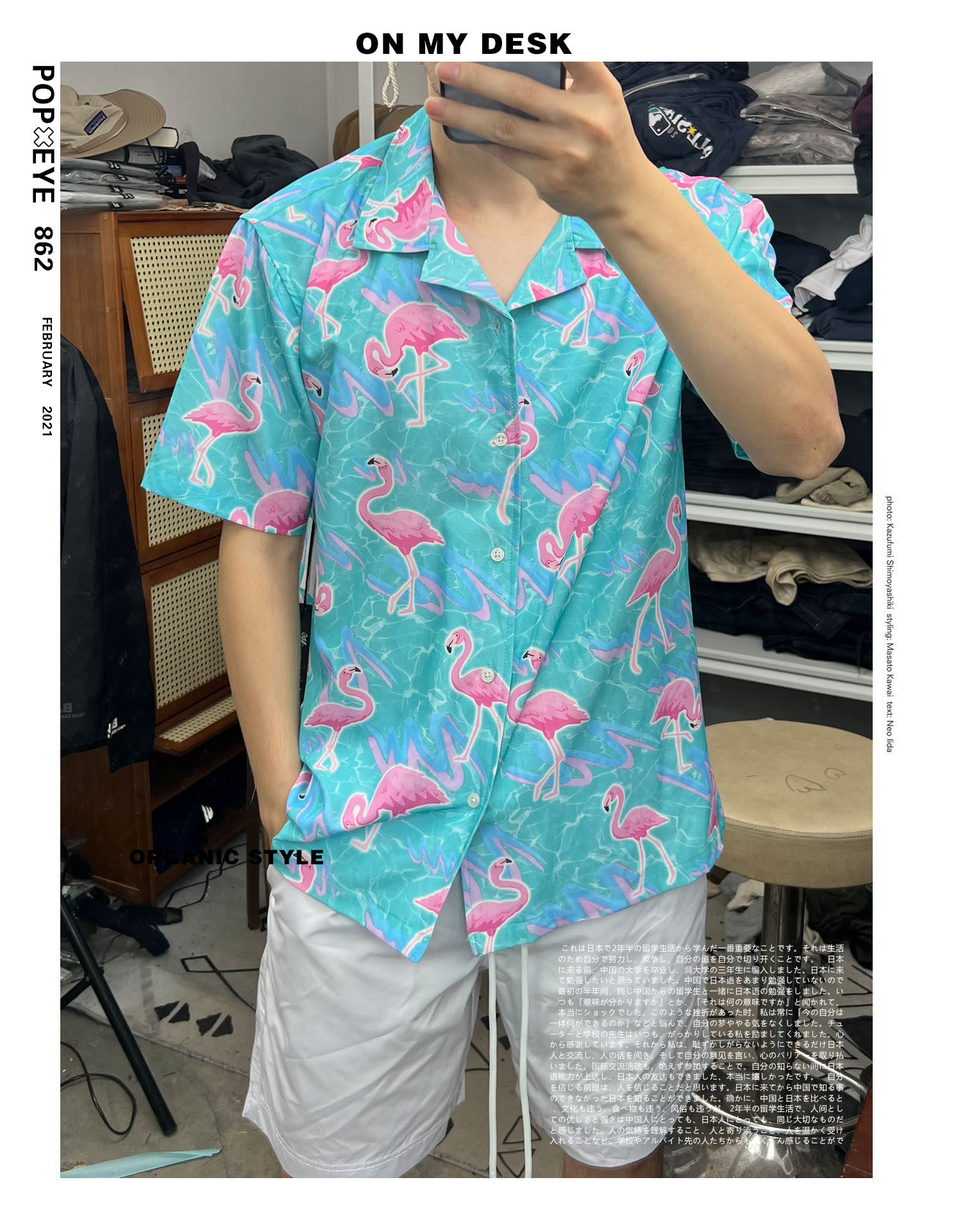 外贸原单防晒速干男女同款夏季宽松古巴领短袖衬衫火烈鸟印花潮
