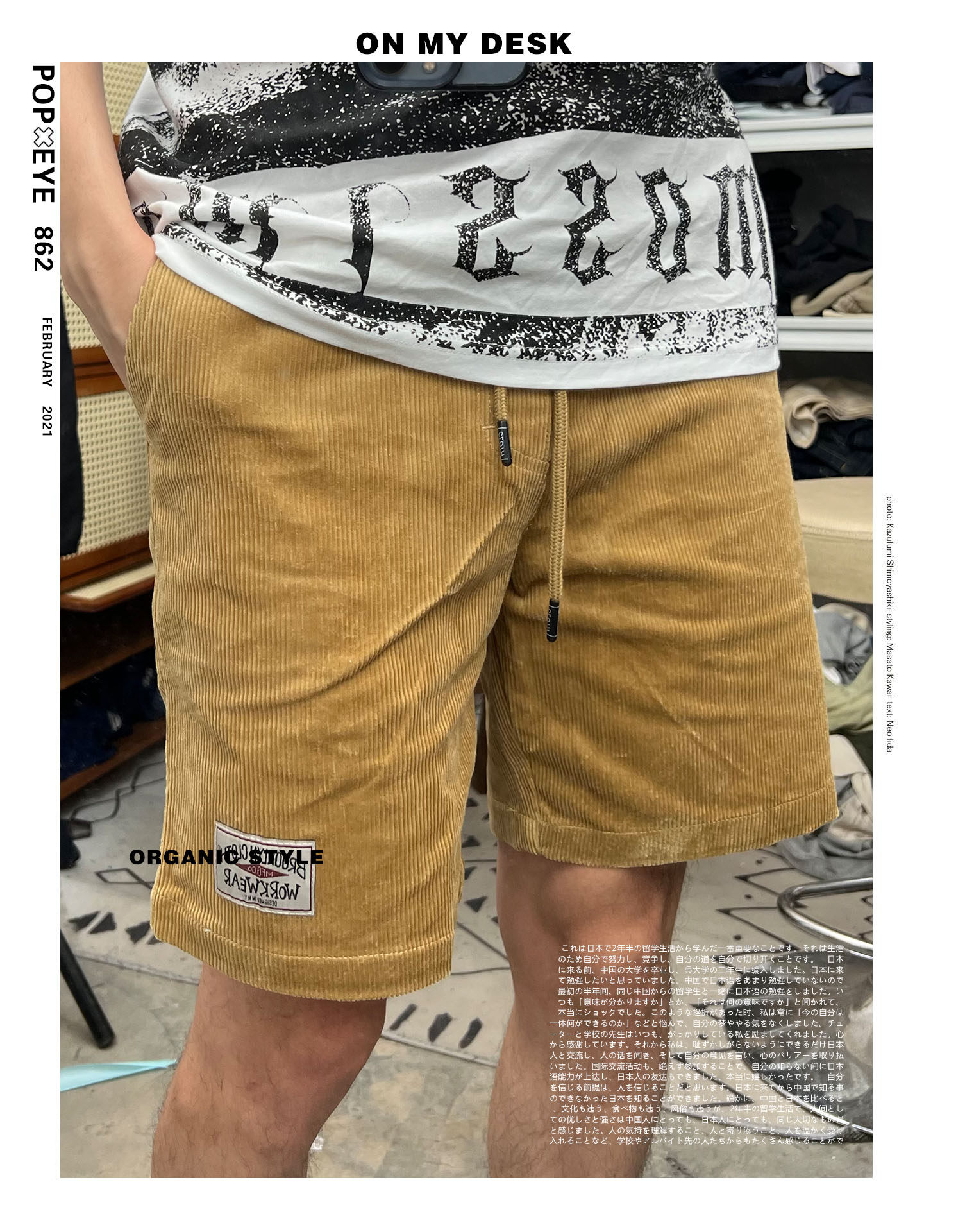外贸原单男士款式直筒灯芯绒工装休闲裤