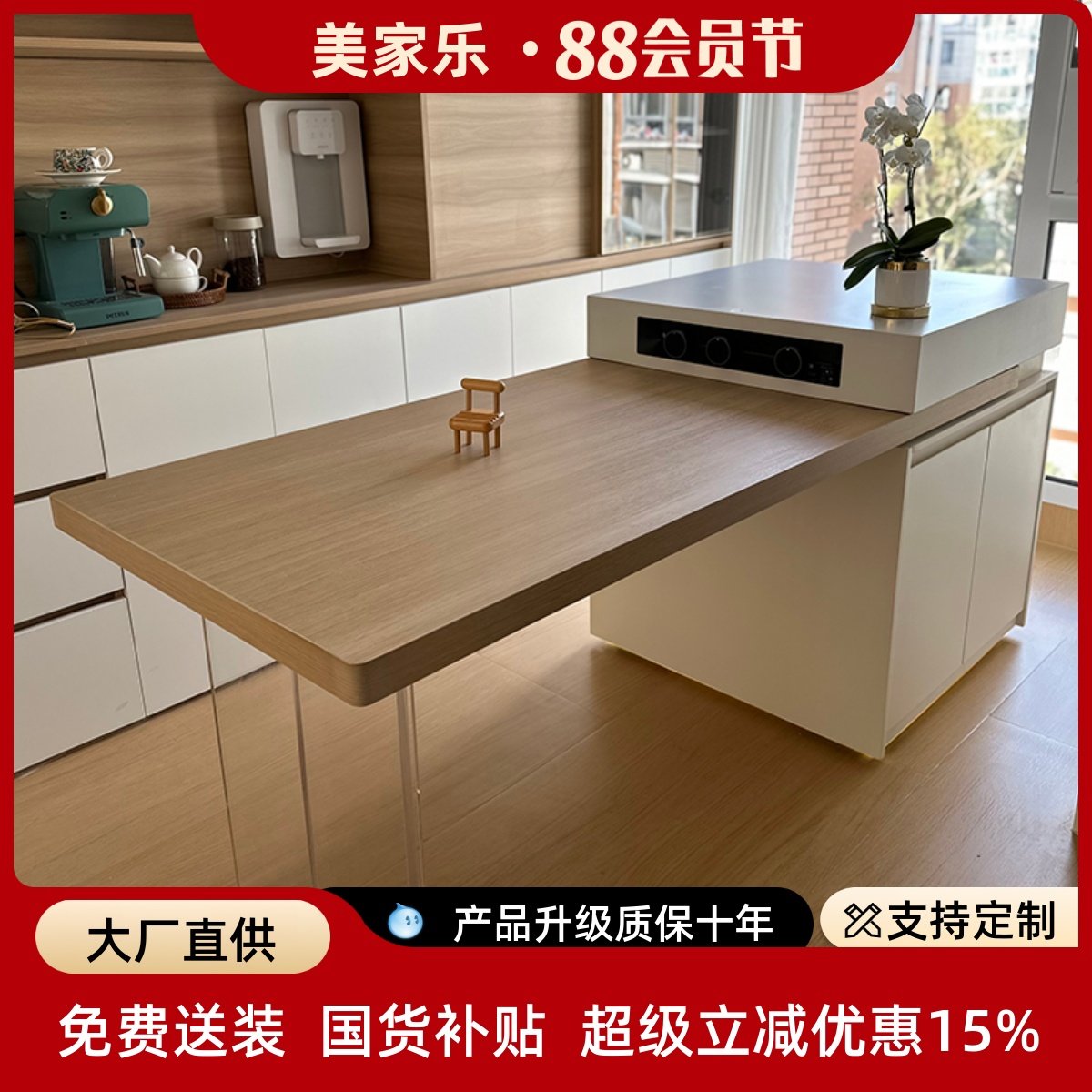 岛台餐桌一体家用可伸缩2025新款岩板桌原木奶油风带电磁炉压克力,住宅家具,岛台餐桌,淘宝优惠券,粉丝福利购,淘宝优惠卷