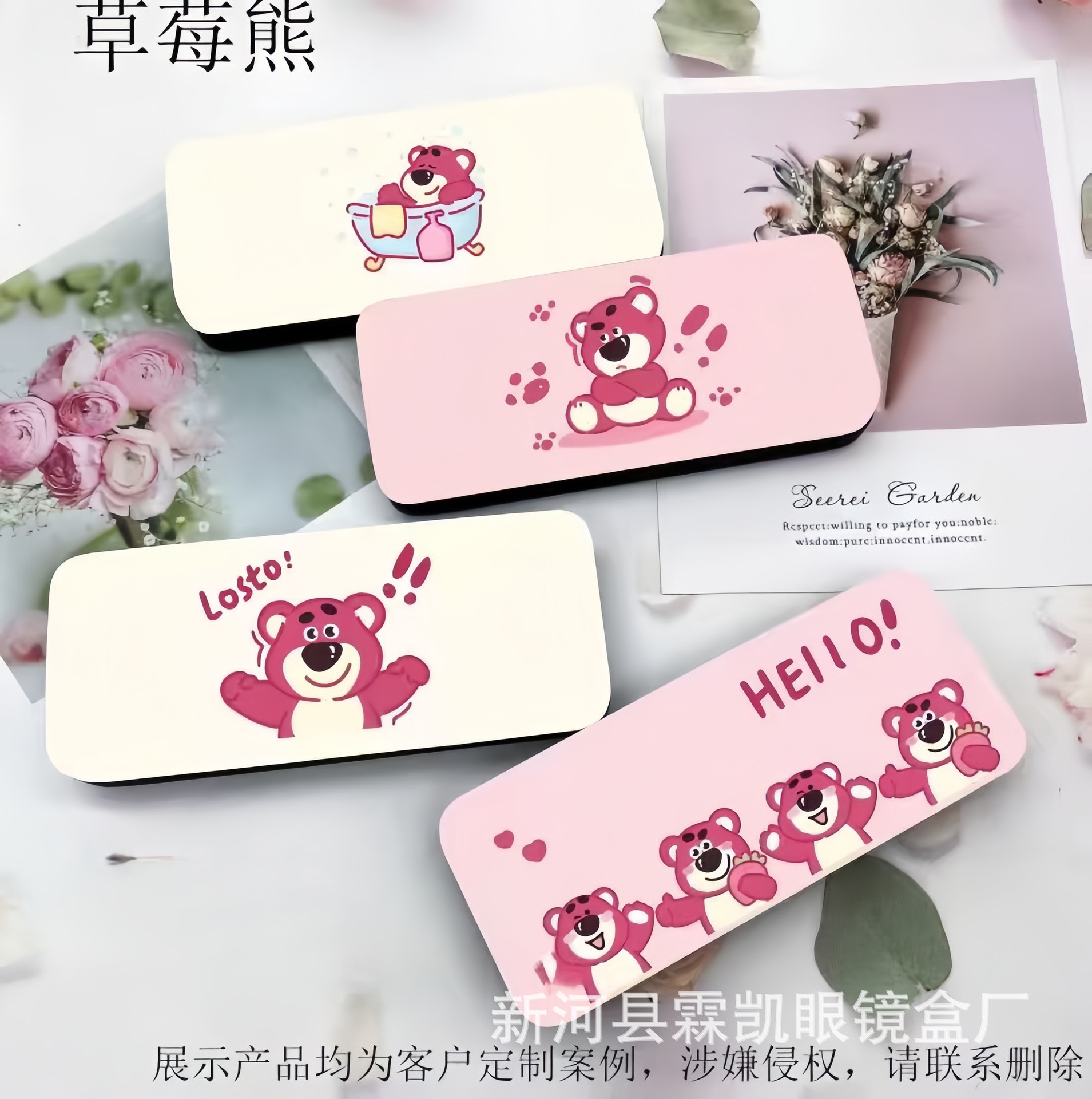 卡通小熊定制防压大空间眼镜盒